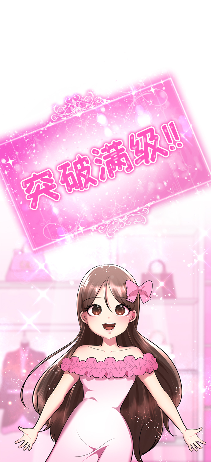 [第1话] 丑人至上70