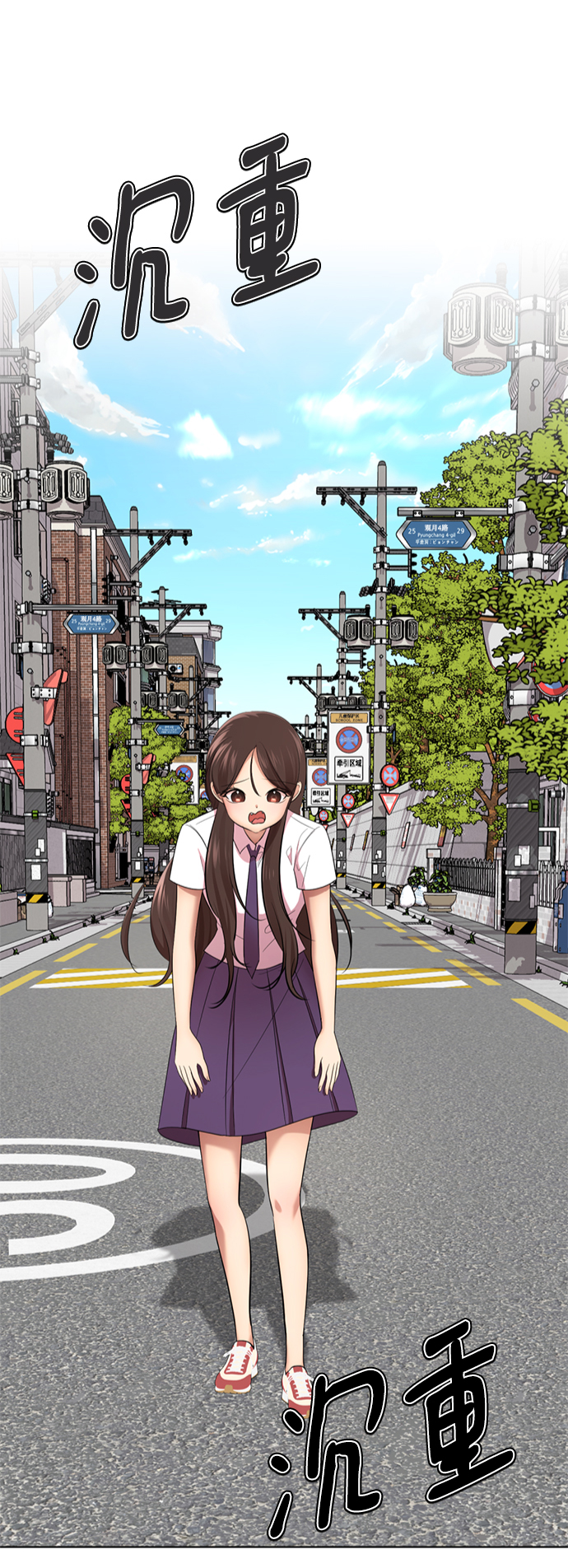 [第34话] 殷白浩转学过来了97