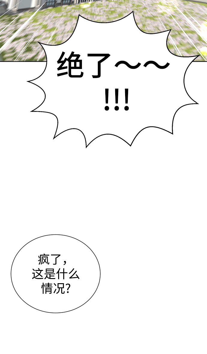 [第10话] 喂，我们班里谁最漂亮？141