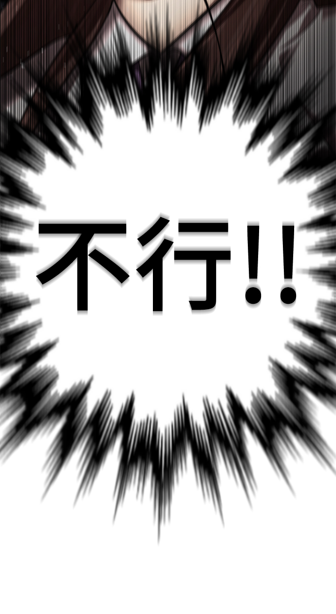 [第55话] 困难模式127