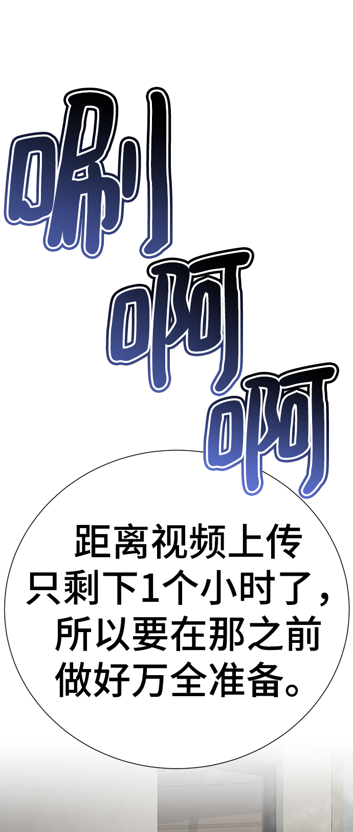 [第51话] 陈多美84