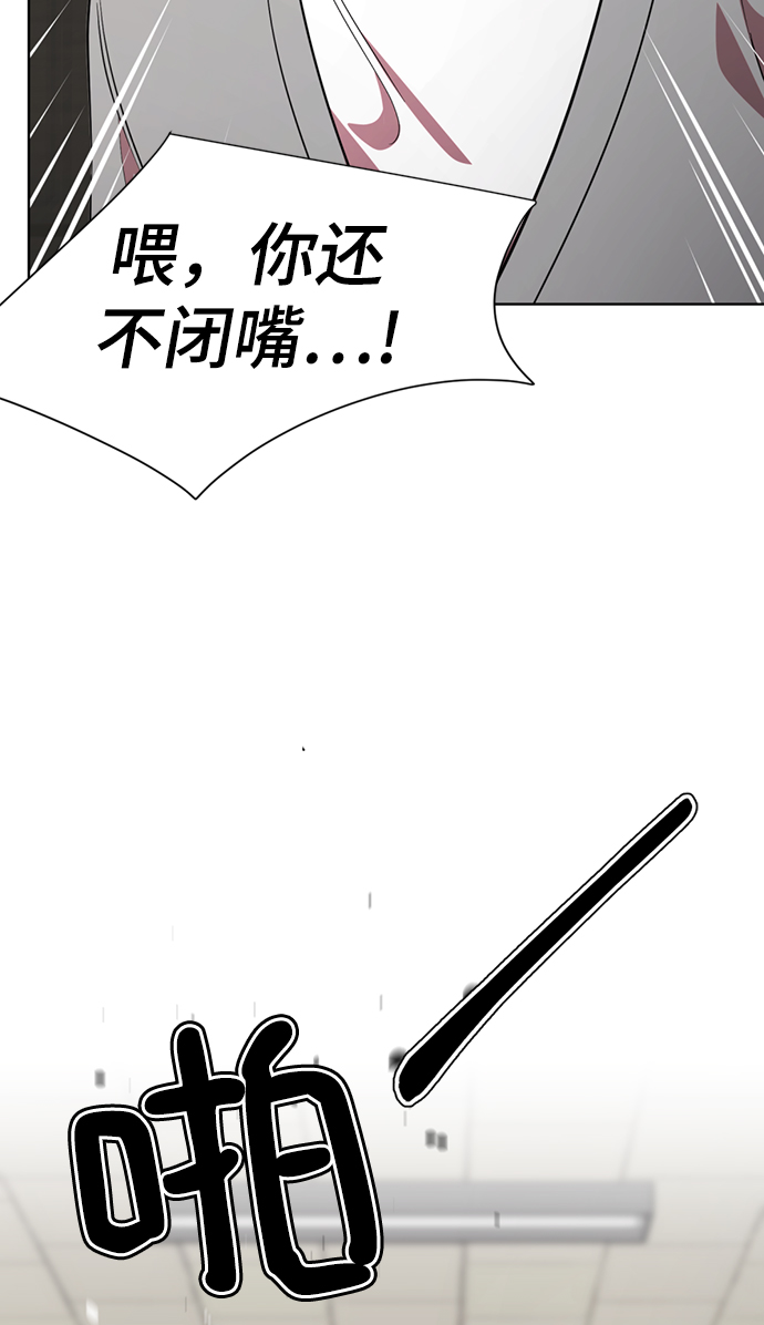 [第30话] 没有秘密35