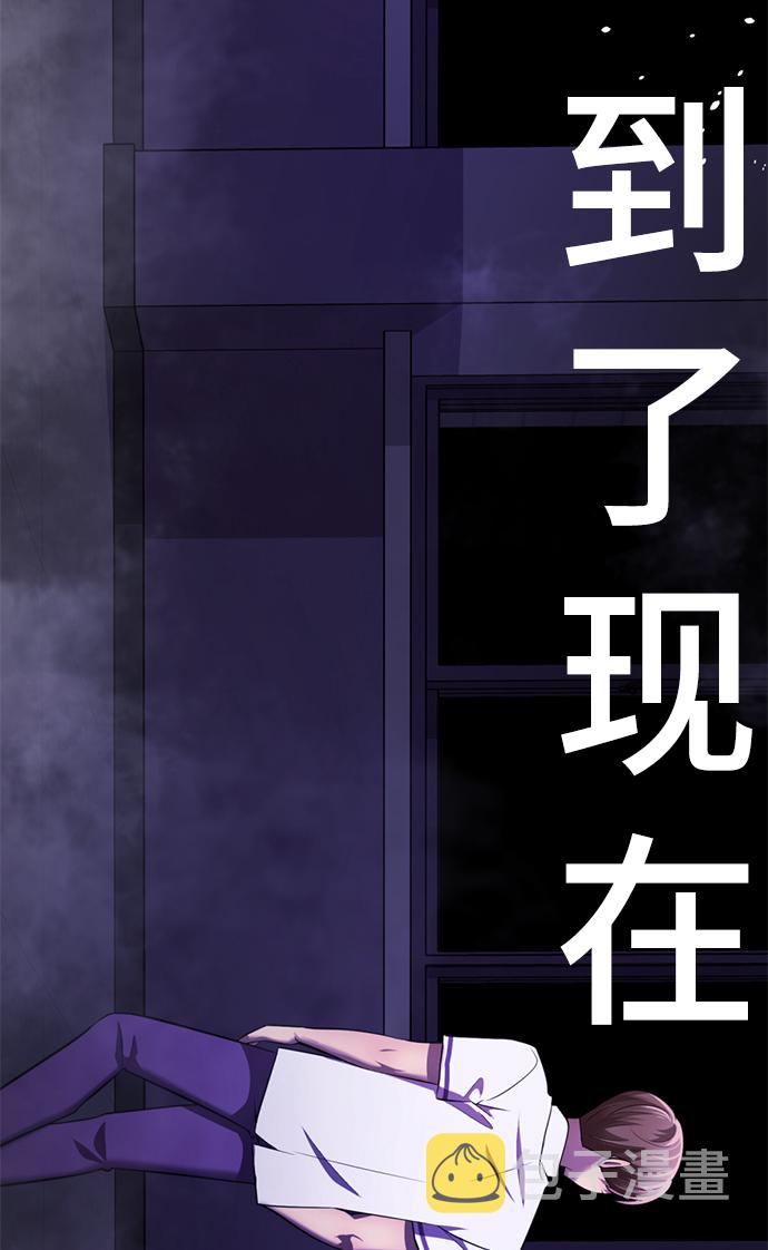 [第13话] 黑暗能力？31