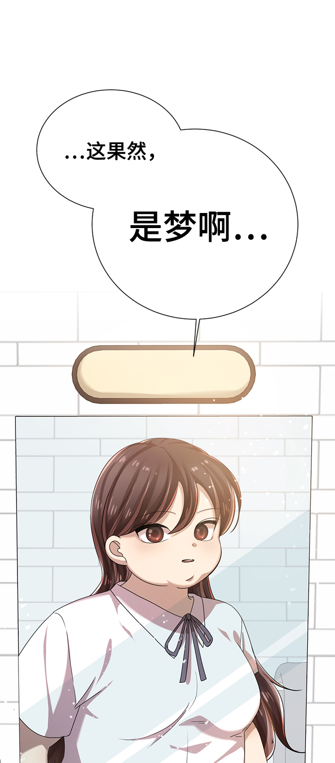 [第2话] 变漂亮31