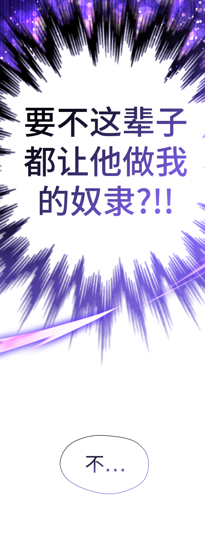 [第35话] 好久不见？15
