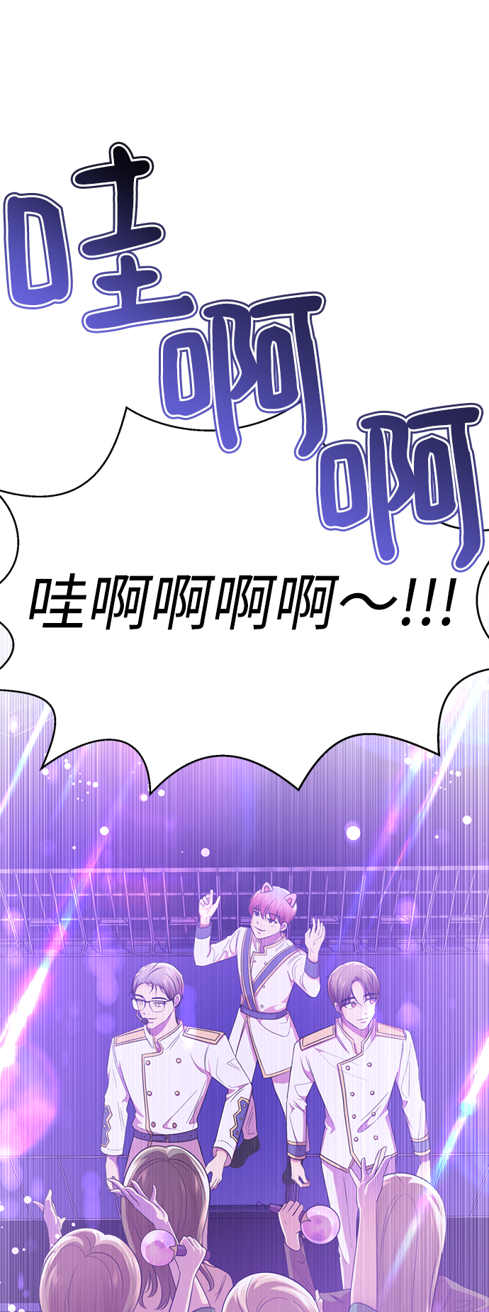 [第18话] 信息素发射!!!66