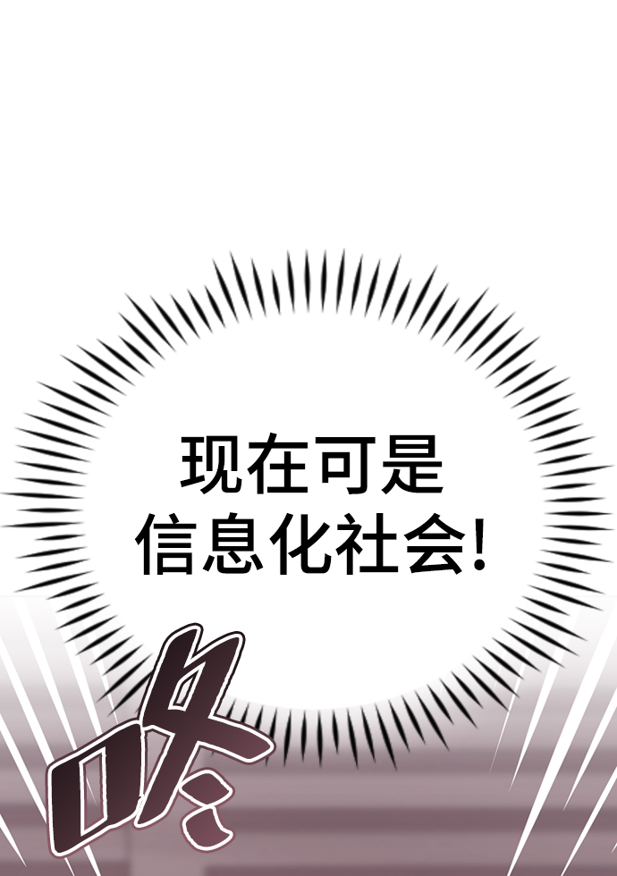 [第7话] 引诱颜值男生的方法！76