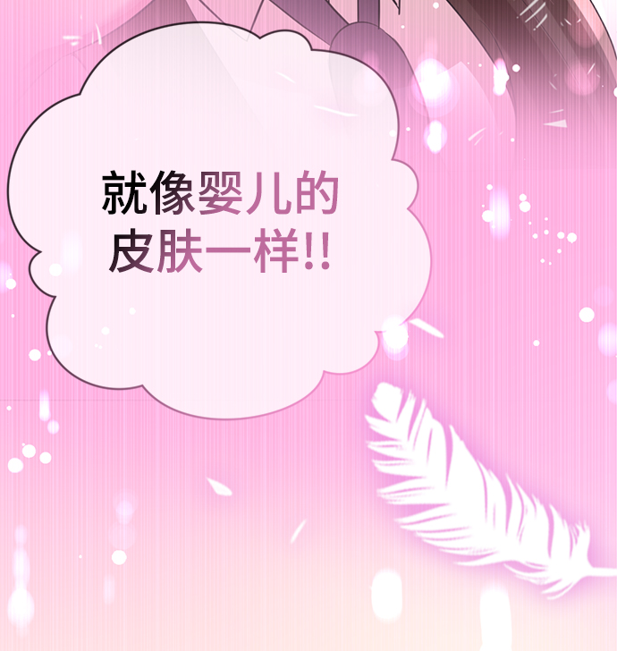 [第5话] 女神转学生降临137