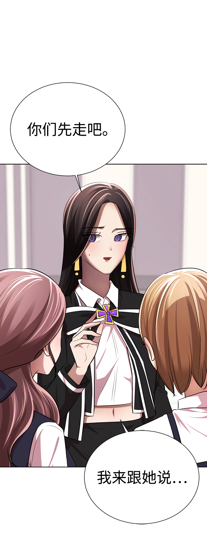 [第15话] 陈多美的觉醒54