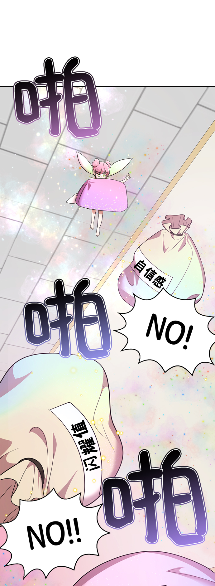 [第28话] 疯狂值93