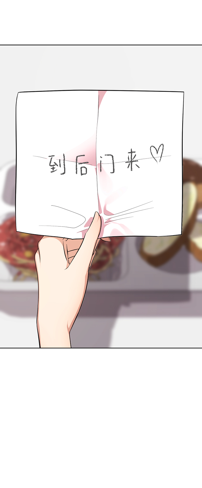 [第20话] 是姐姐吗?❤92