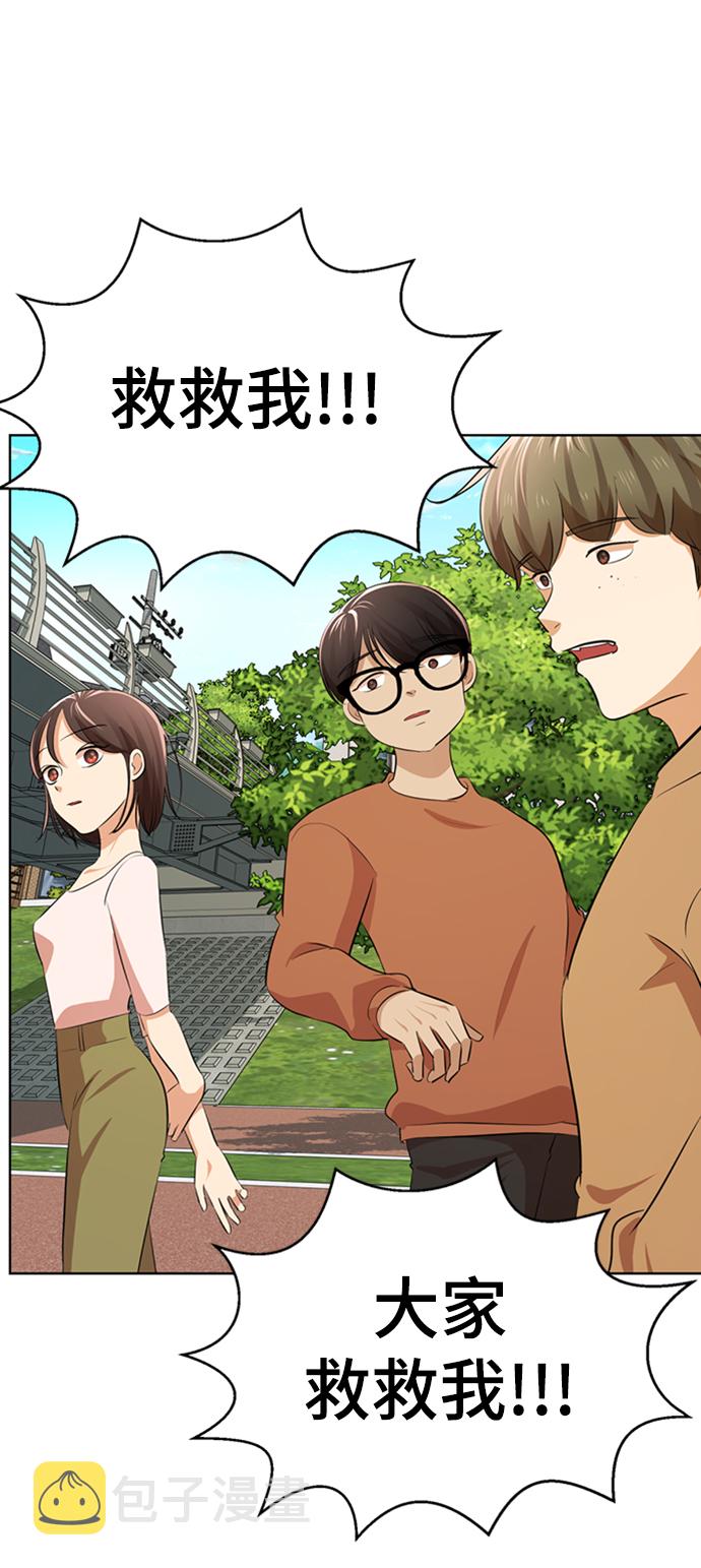 [第3话] 颜值至上150