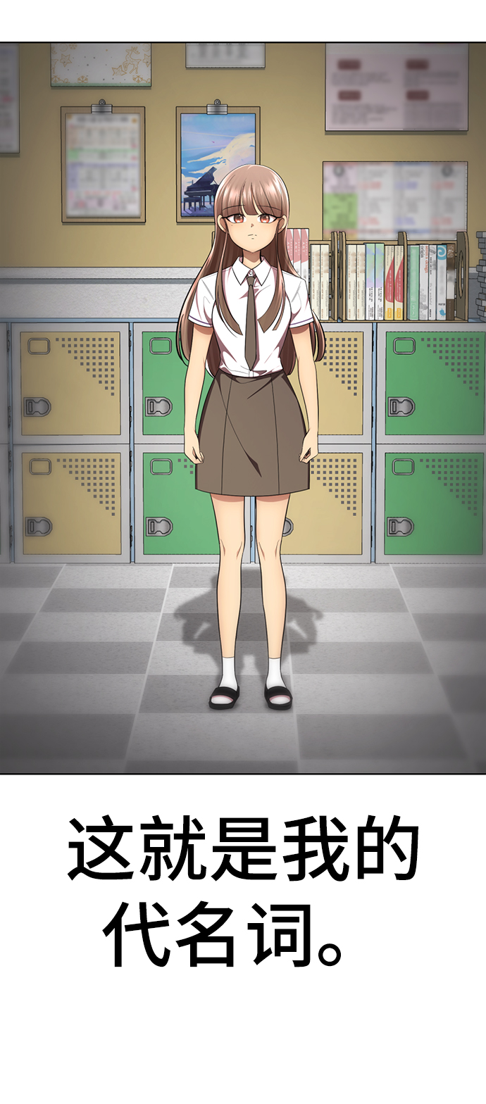 [第41话] 普通人41