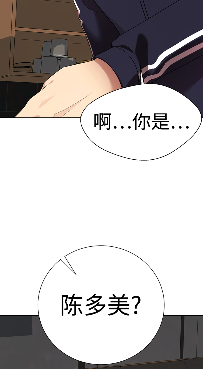 [第35话] 好久不见？5