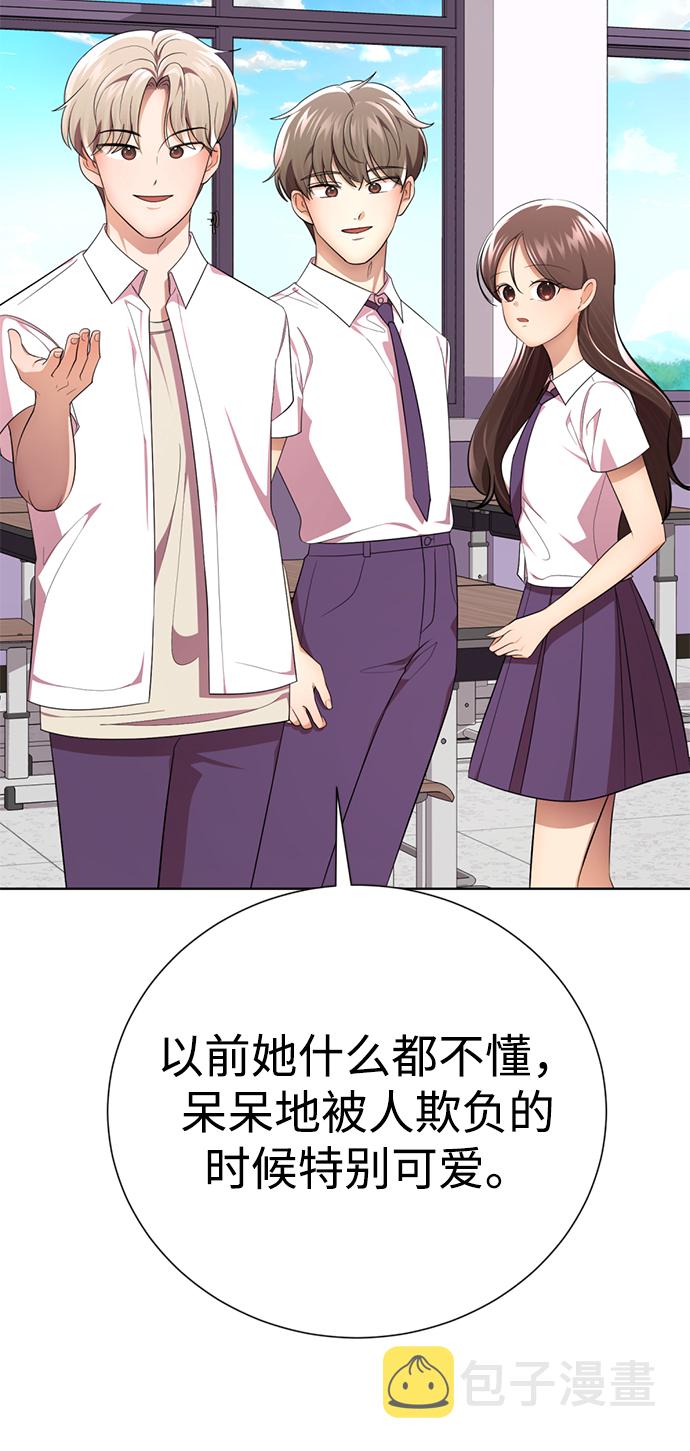 [第55话] 困难模式31