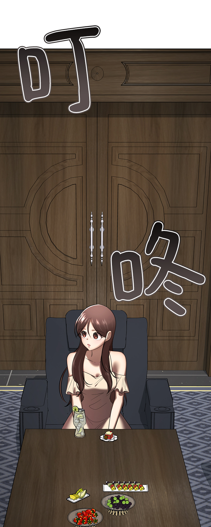 [第33话] 你的过去没有问题吧？95