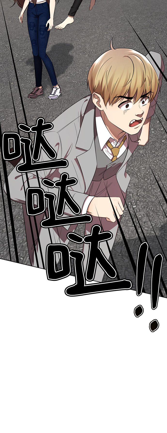 [第18话] 信息素发射!!!23