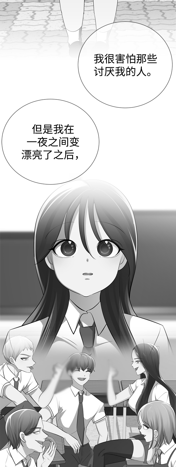 [第42话] 谁…来救救我…14