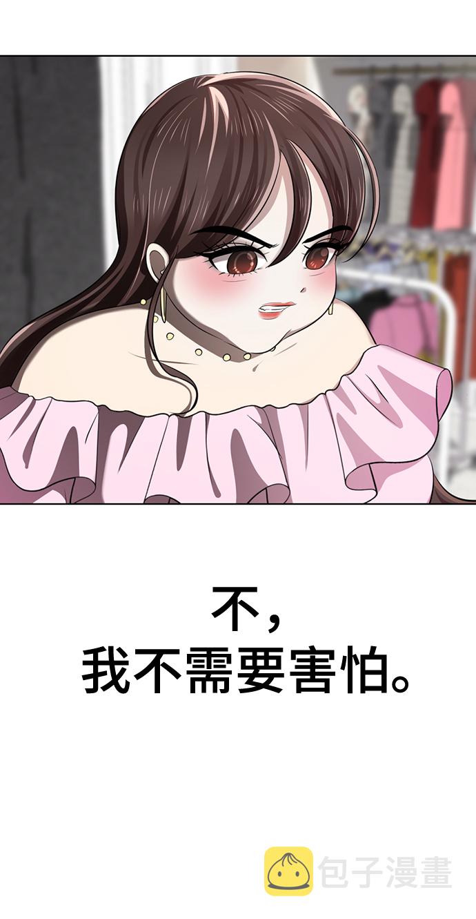[第2话] 变漂亮118