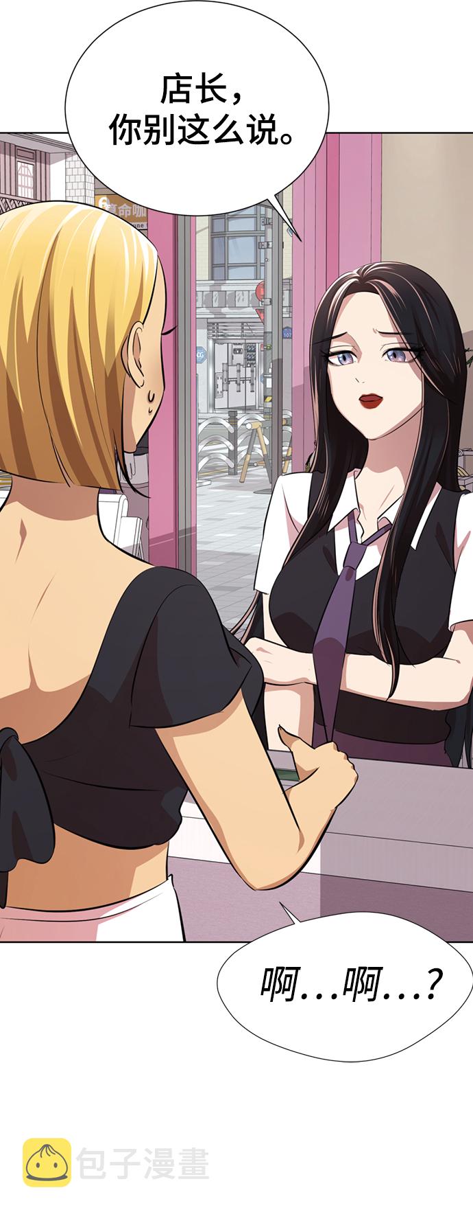[第6话] 展示完全不一样的我☆134