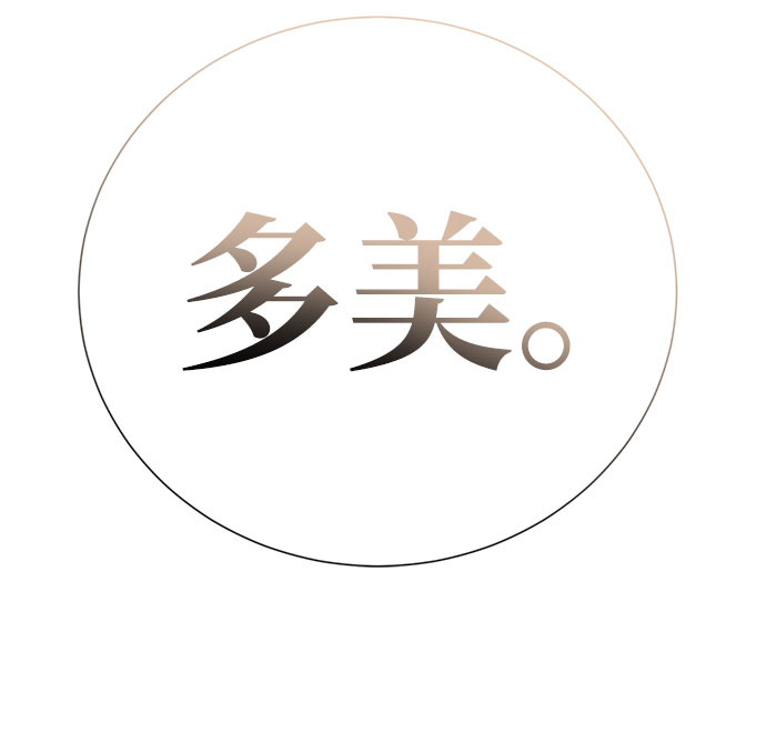 [第58话] 被夺走42