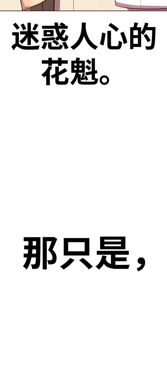 [第40话] 黄X伊小姐84