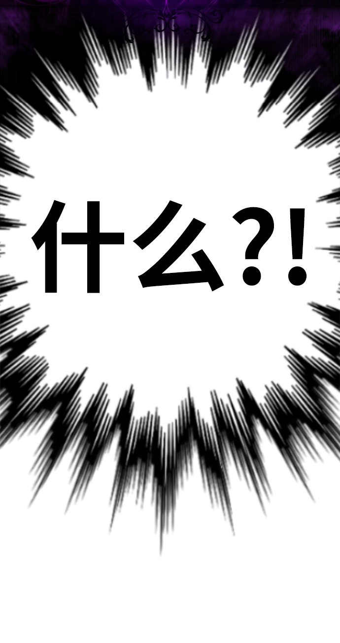 [第55话] 困难模式120