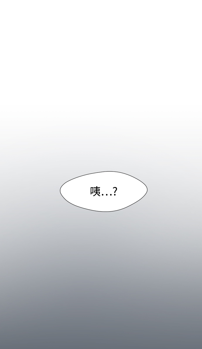 [第1话] 丑人至上308