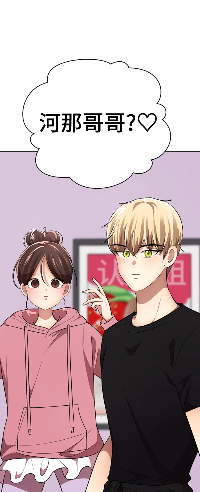 [第27话] 哎，你真讨人喜欢~93