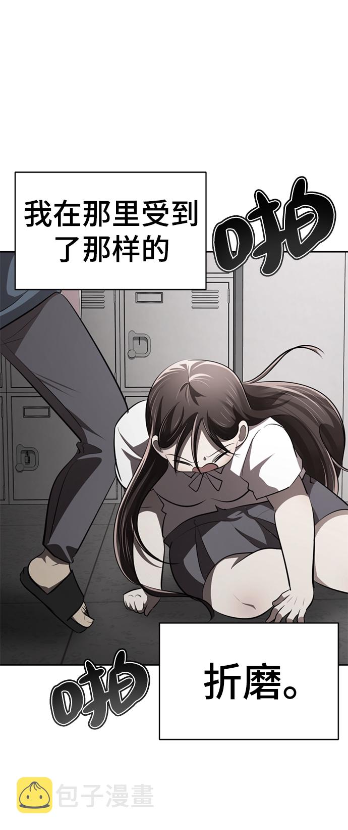 [第11话] 其实我也想…122