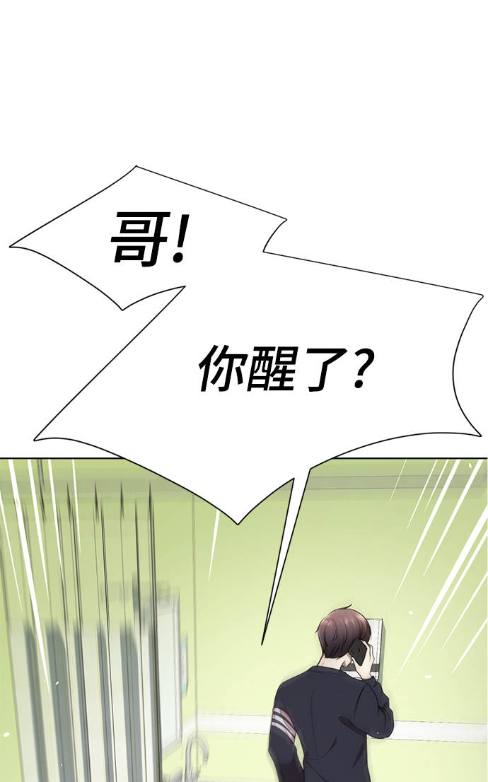 [第53话] 最终选择35