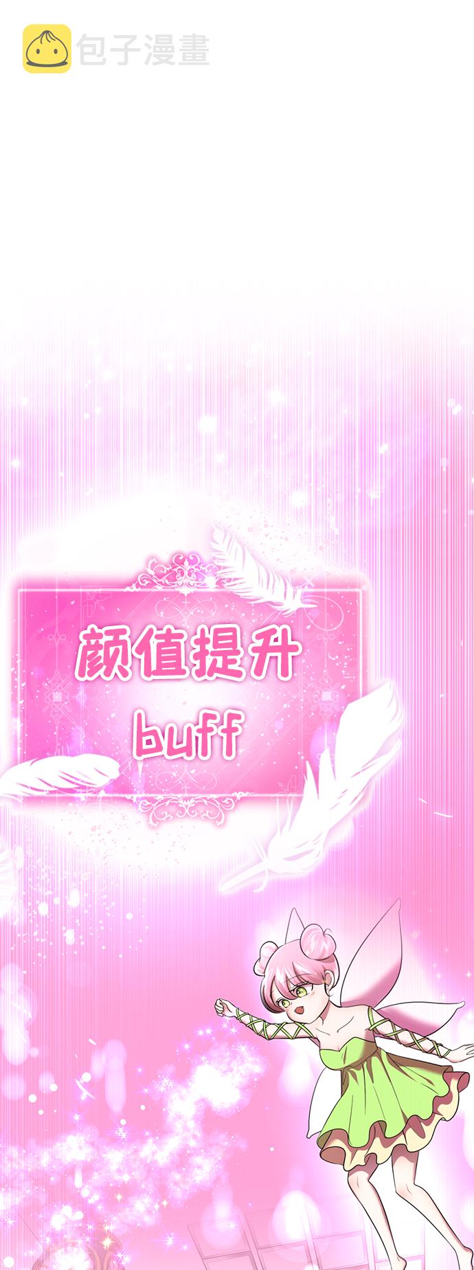 [第27话] 哎，你真讨人喜欢~57