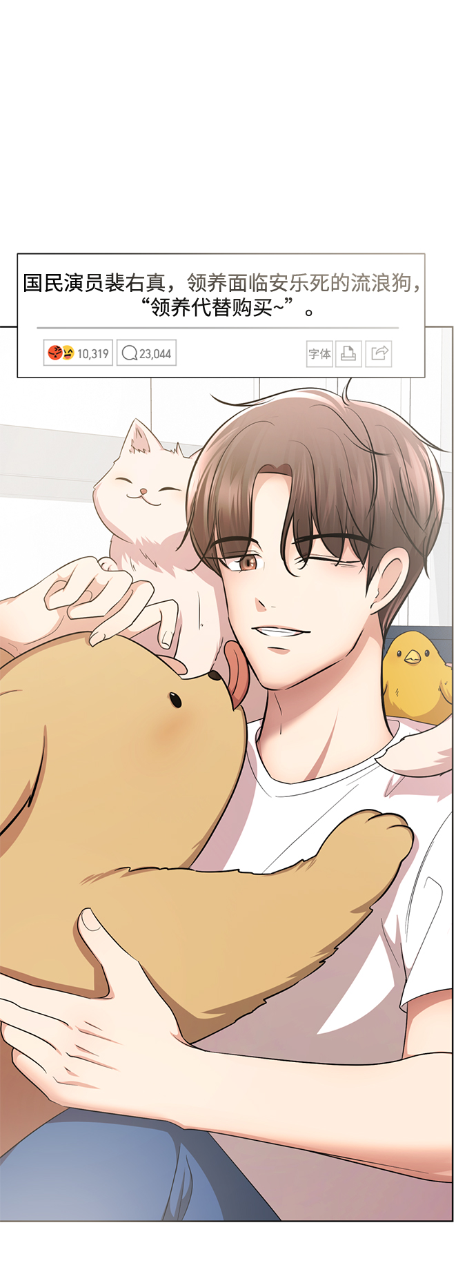 [第49话] “其实…”38