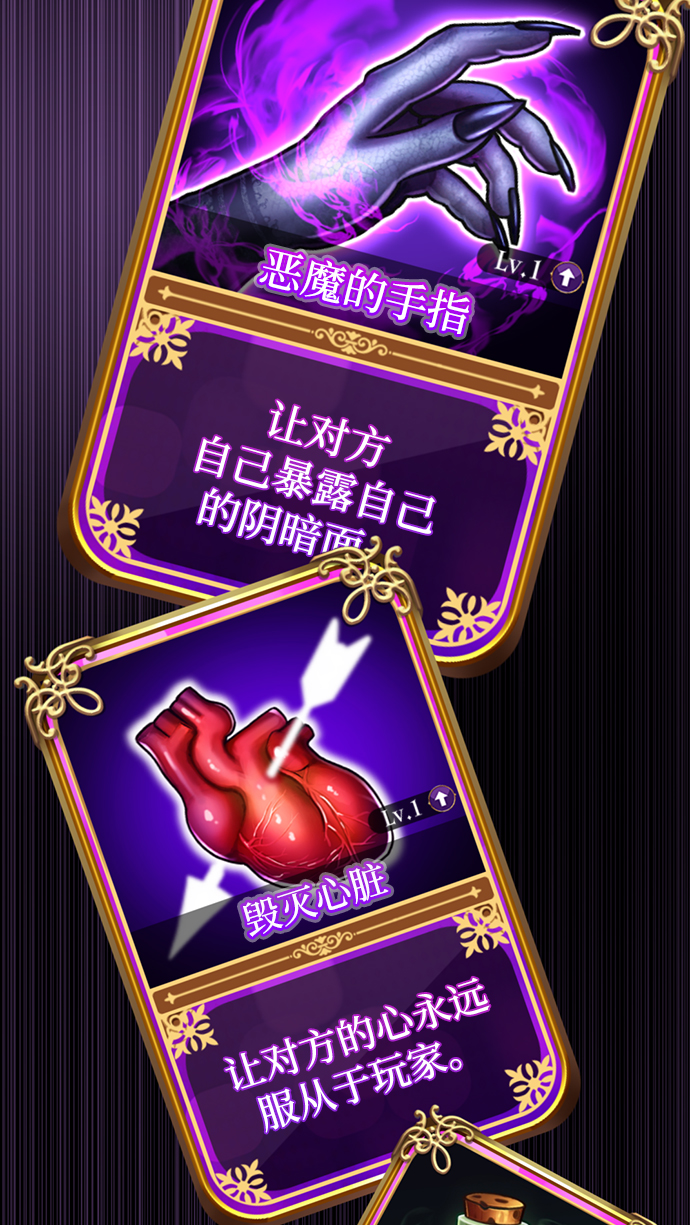 [第13话] 黑暗能力？76