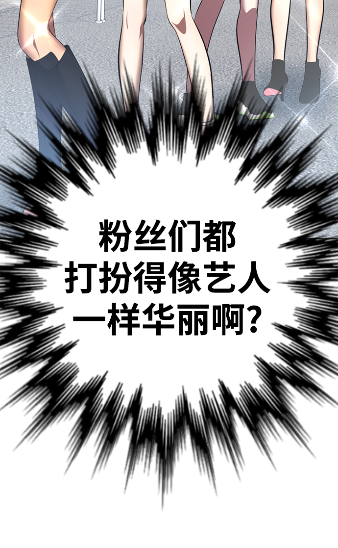 [第17话] 第二位颜值男生77