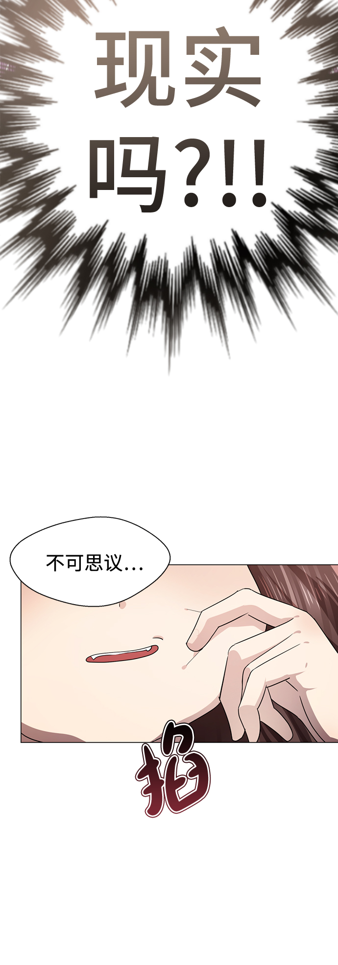 [第2话] 变漂亮44