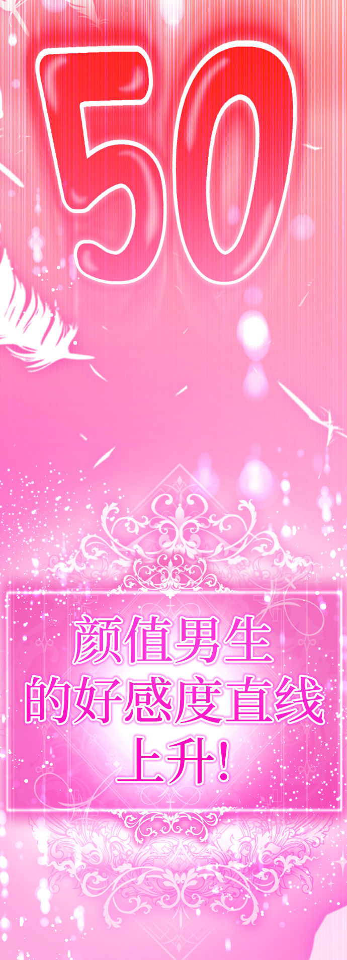 [第8话] 变丑164