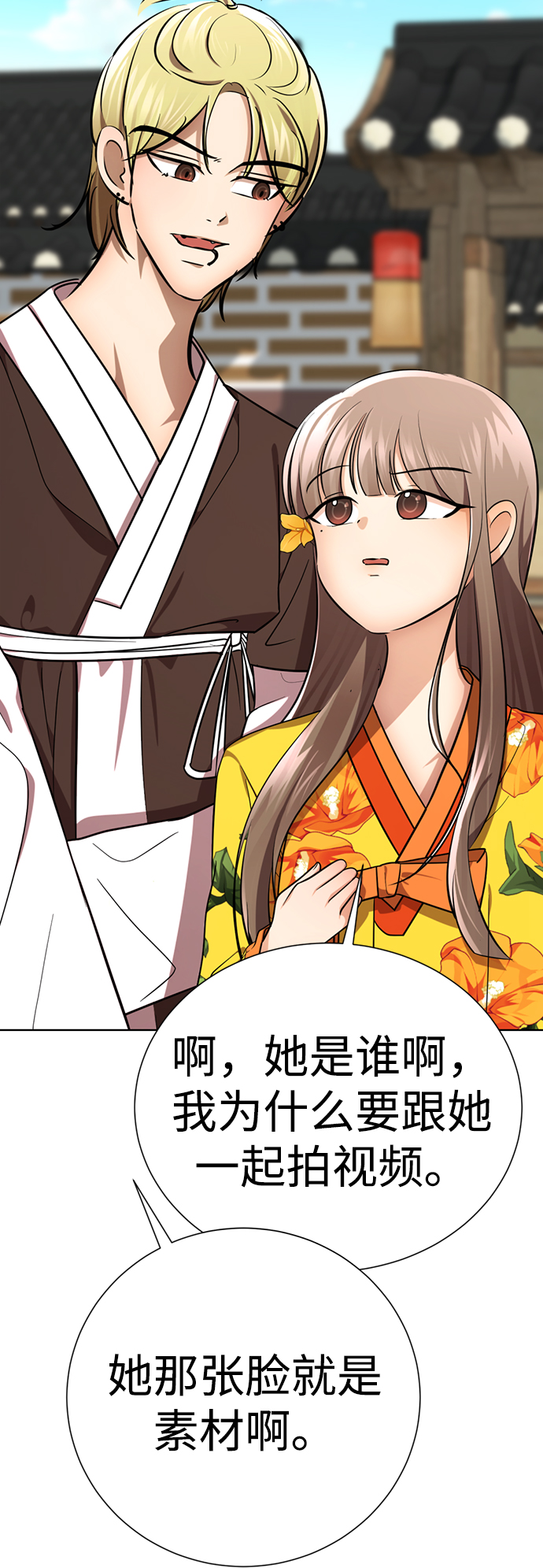 [第38话] 我也要做视频博主81