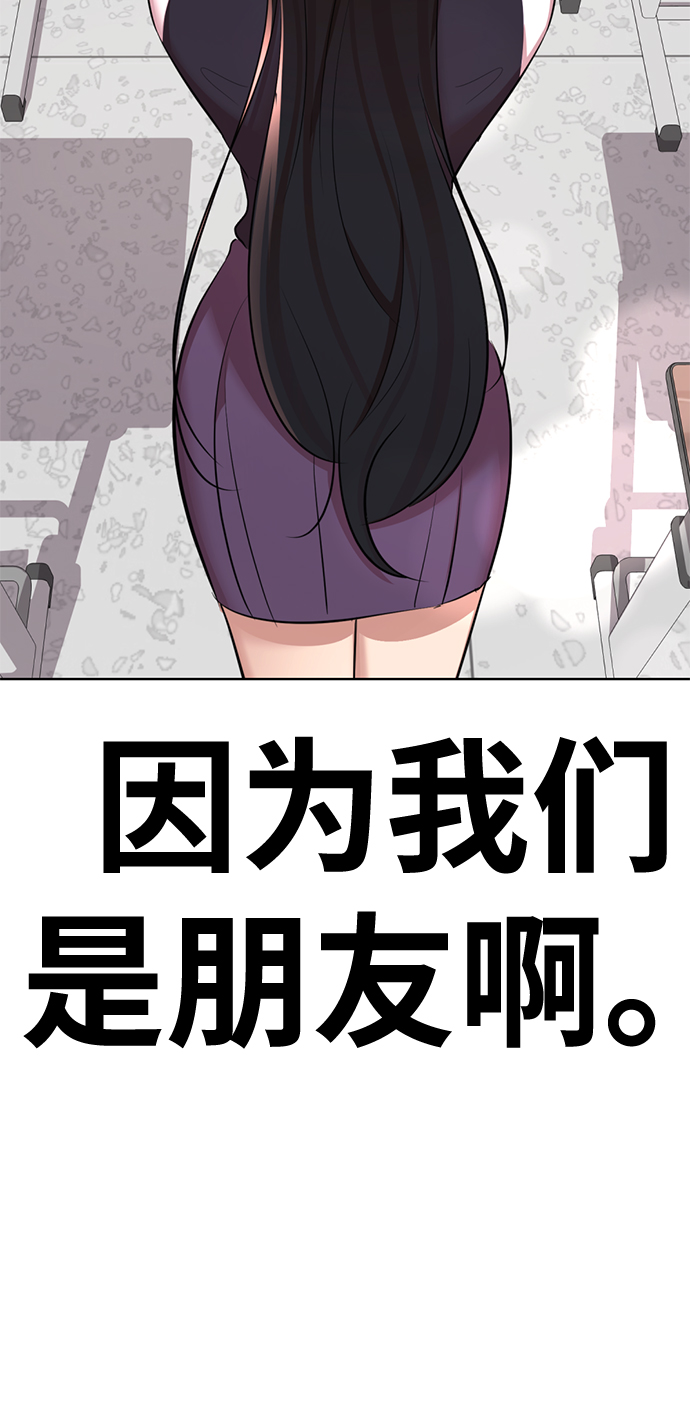[第11话] 其实我也想…27