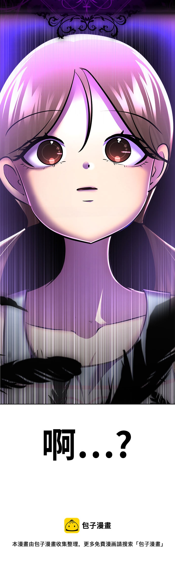 [第58话] 被夺走102