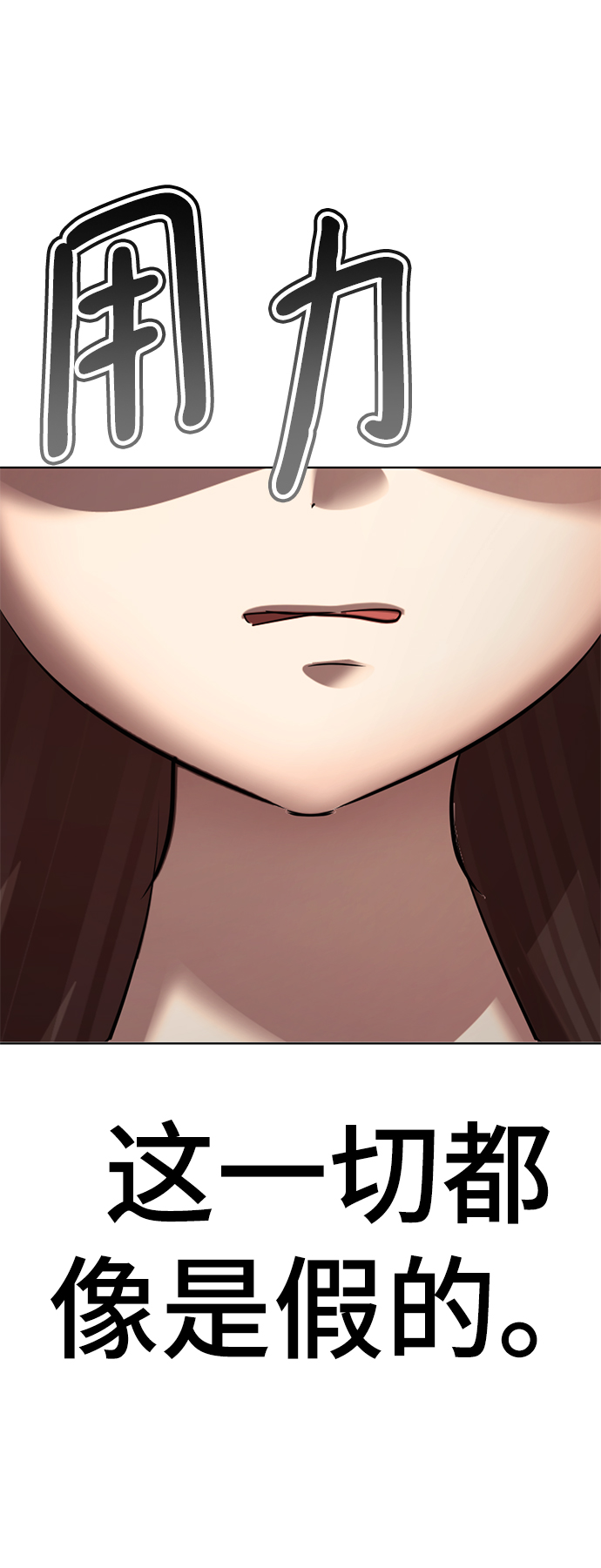 [第53话] 最终选择58