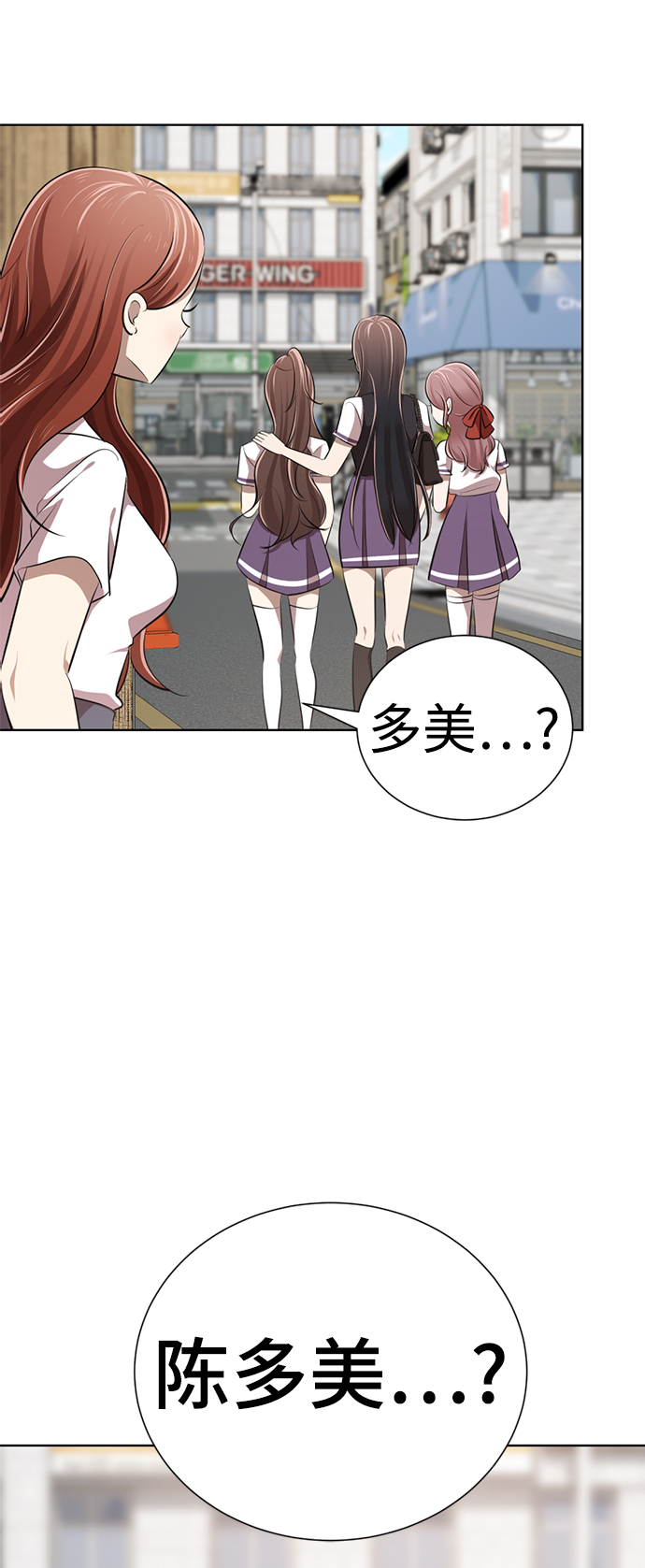 [第6话] 展示完全不一样的我35