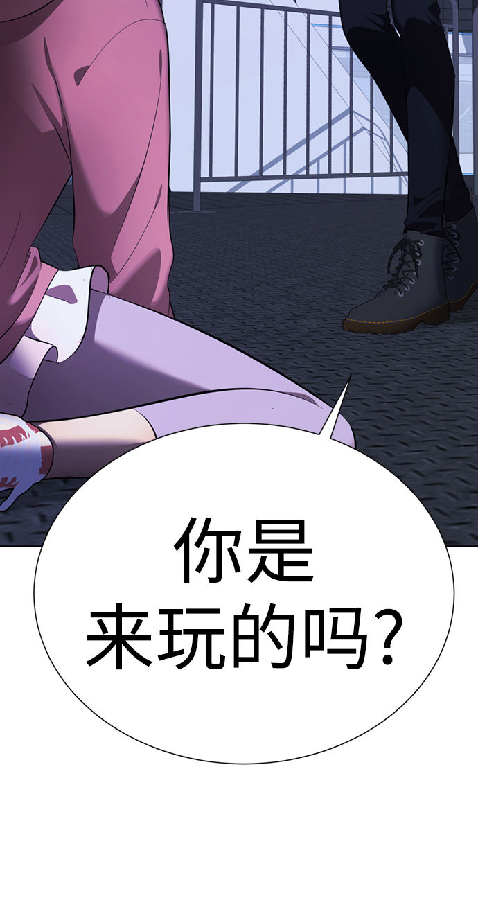 [第22话] 帮我脱下来93