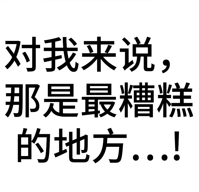 [第35话] 好久不见？116