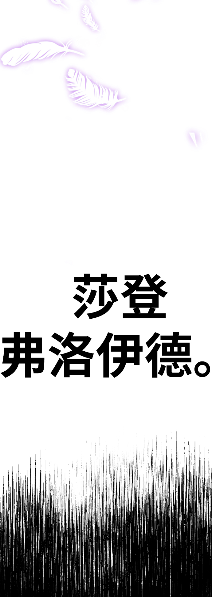 [第52话] 多美啊16