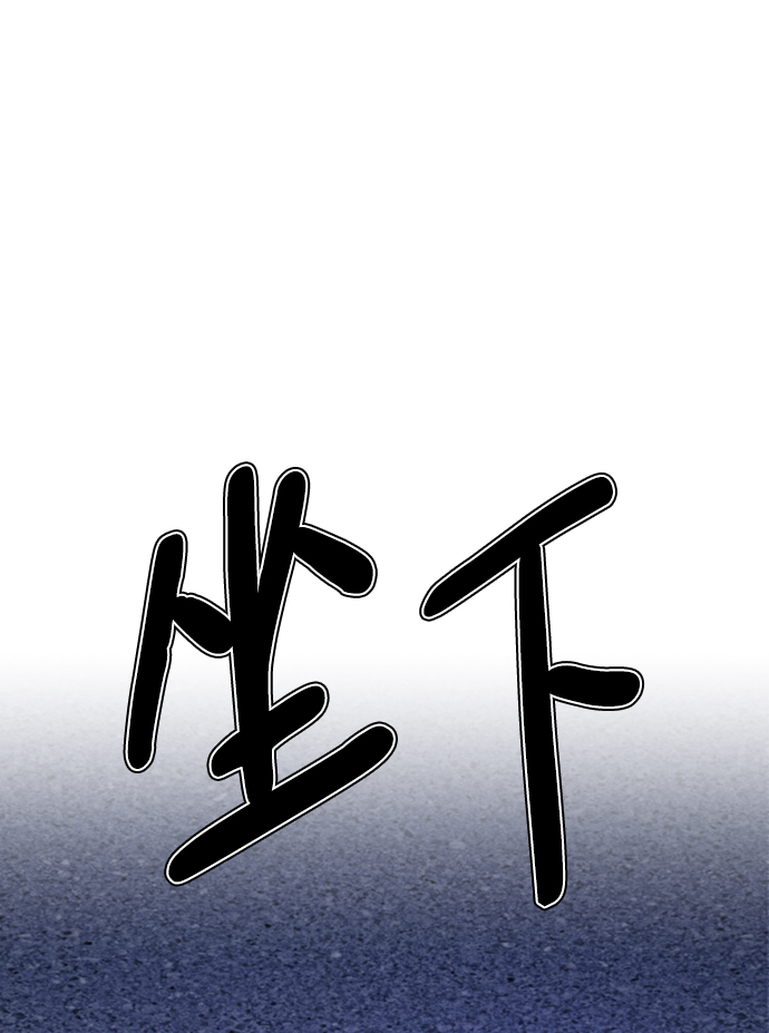 [第36话] 害怕7