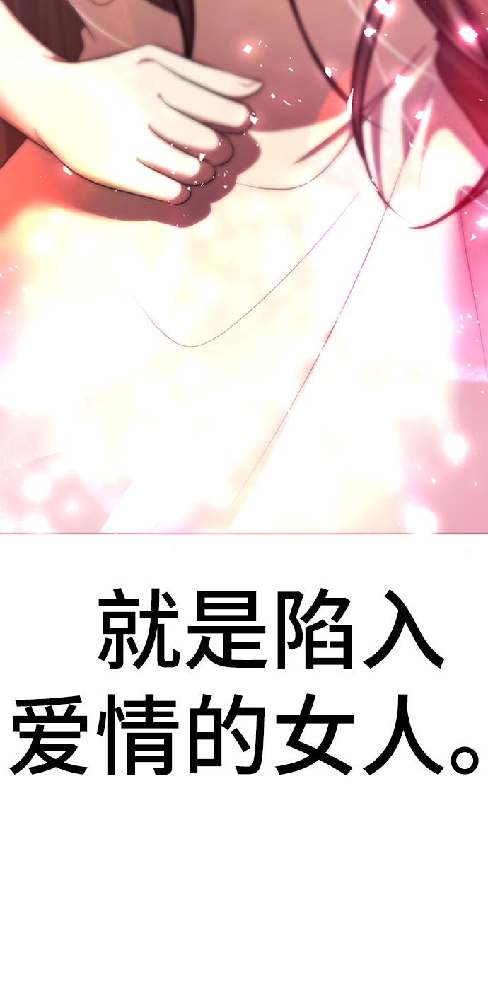 [第33话] 你的过去没有问题吧？27