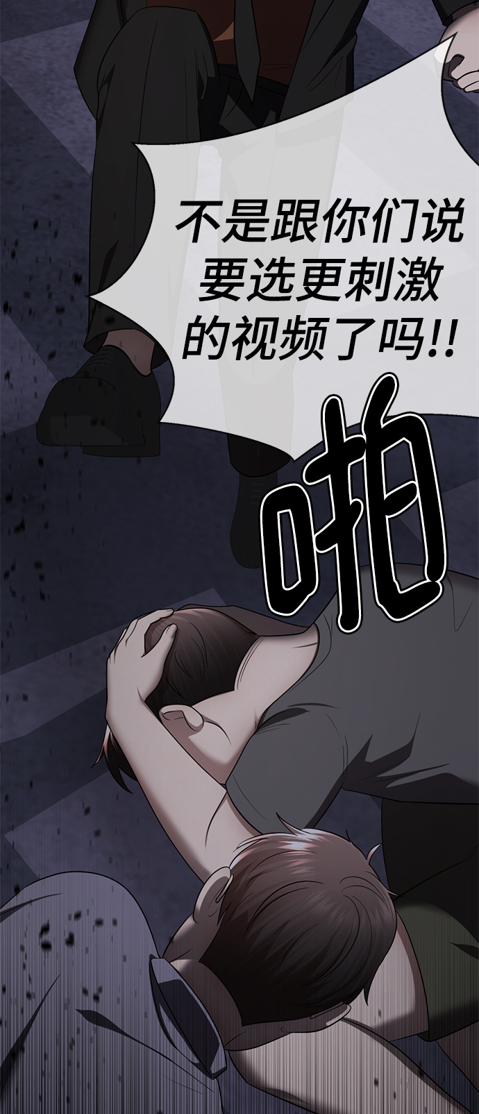[第49话] “其实…”43