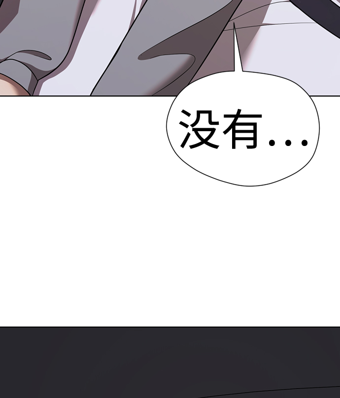 [第48话] 犯人130