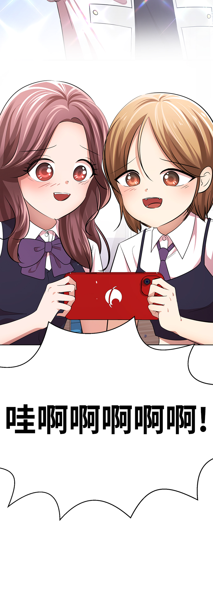 [第17话] 第二位颜值男生44